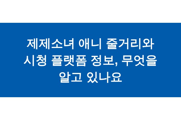 title_1771215411_8439