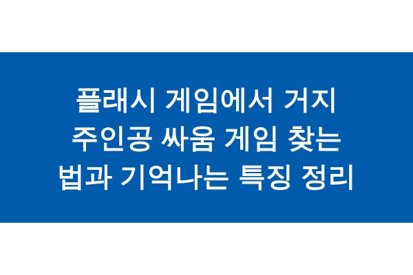 title_1771300454_9463