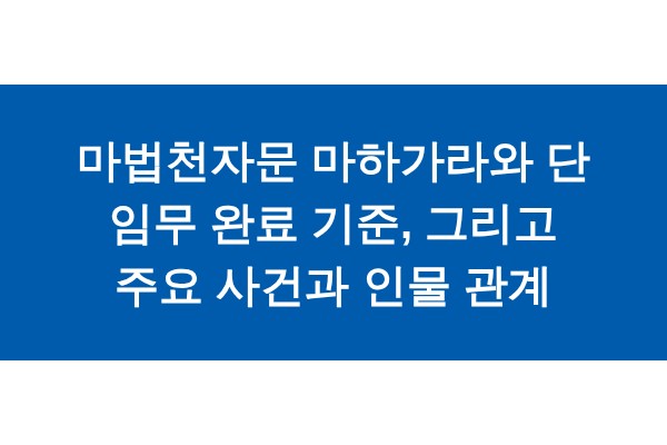 title_1771641832_3138