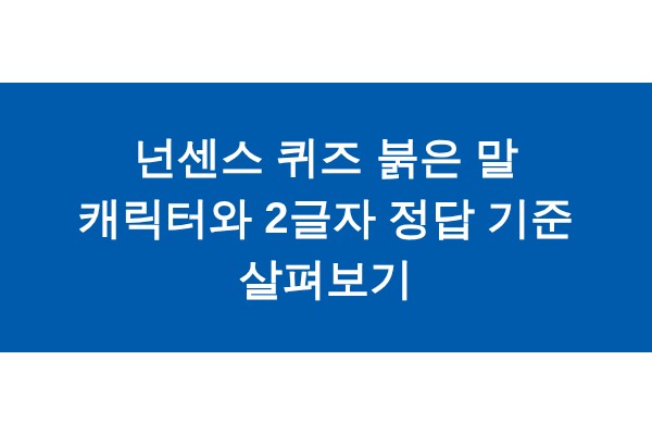 title_1771749518_6724