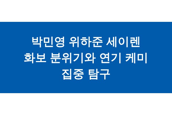 title_1772165267_3900