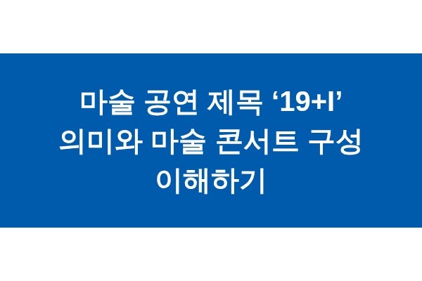 title_1772250649_4664