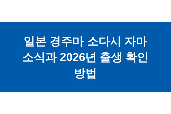 title_1772323530_3579