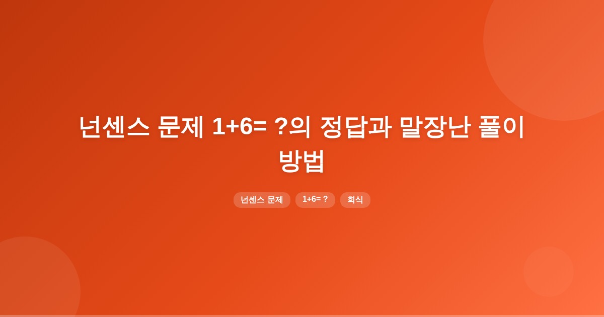 title_1772472613_7553